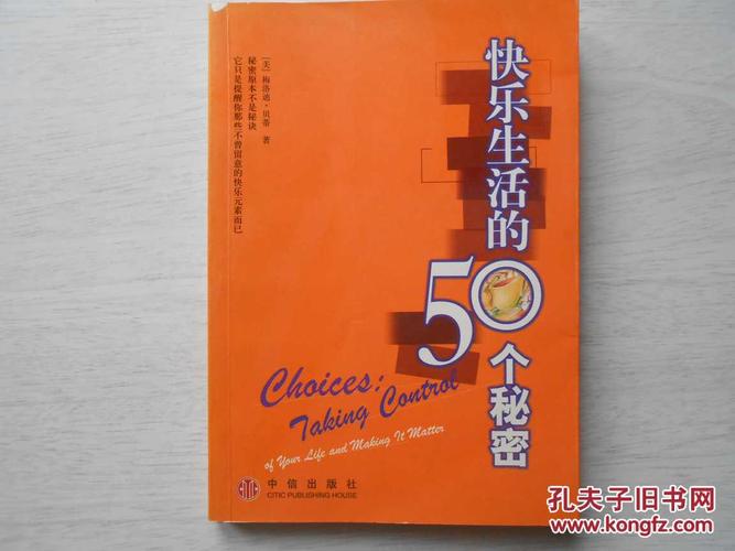 发现快乐生活的秘密：悦意文艺家居