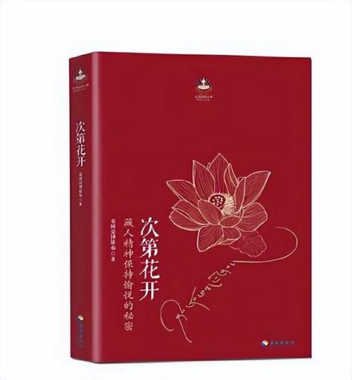 发现快乐生活的秘密：悦意文艺家居