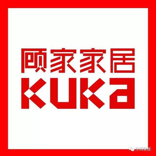 【品牌名称】带来快乐和健康的美妙家居生活