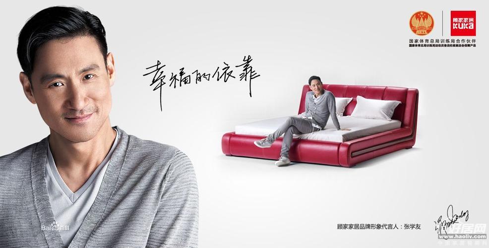 【品牌名称】带来快乐和健康的美妙家居生活