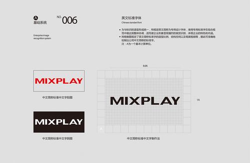 很有创意的VI设计推荐：品牌logoVI