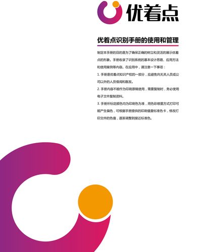 设计灵感：创新VI产品推荐，带你领略设计的魅力