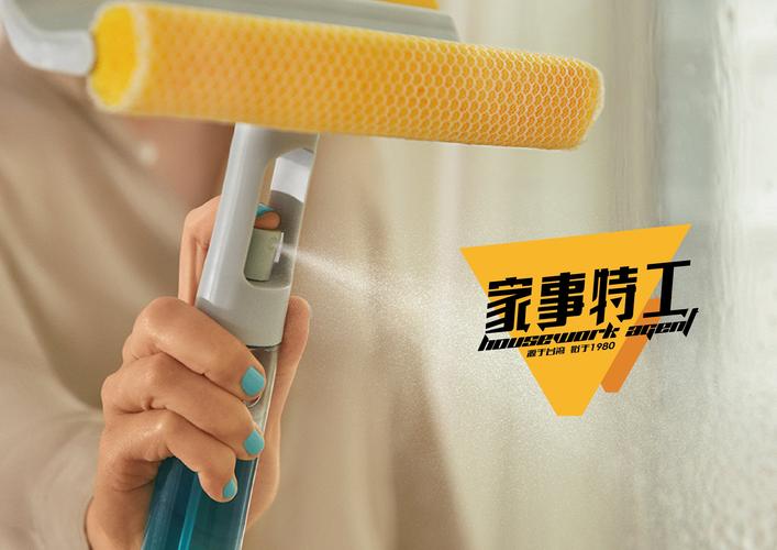 品牌名称：家居特工