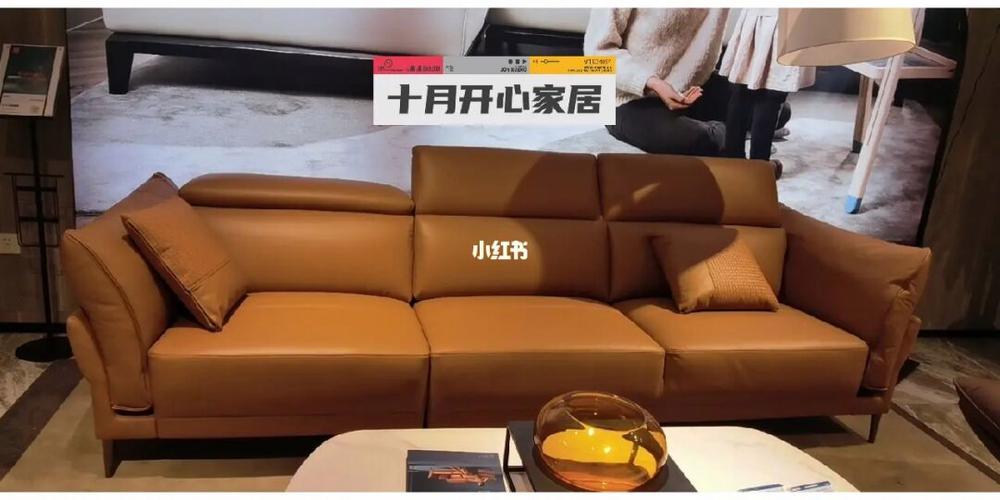 品牌名称：快乐家居