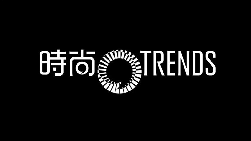 设计灵感：时尚前沿，点亮你的品牌