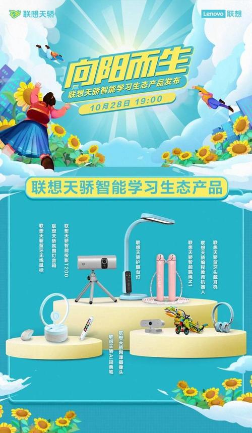 创新科技：快乐时光多功能智能家具