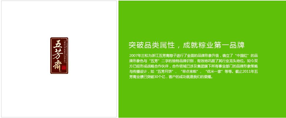 很有创意的设计推荐：让你的品牌焕发新活力