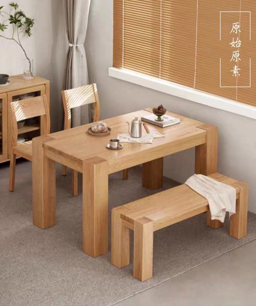 快乐家具-创意木制餐桌
