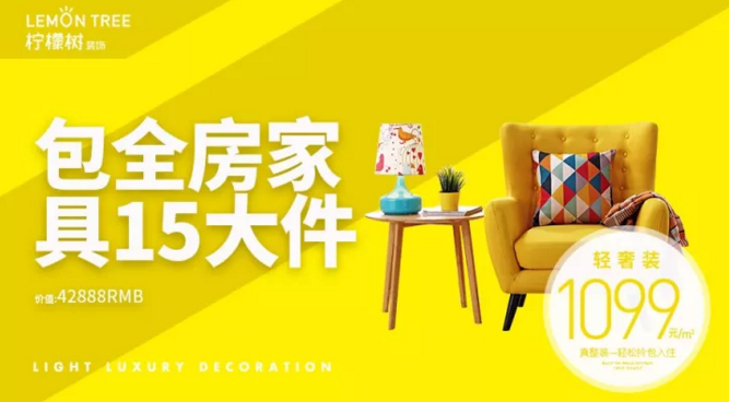 快乐家具-一步到位，打造高效生活！
