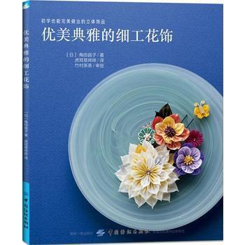 华丽尽致：手工创造的独特之美
