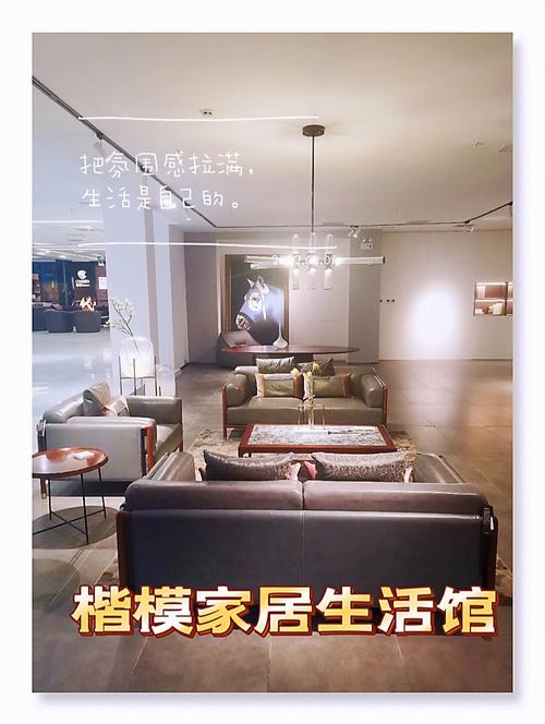 打造高效喜悦家居：快乐健康木能居品牌带给你的完美生活