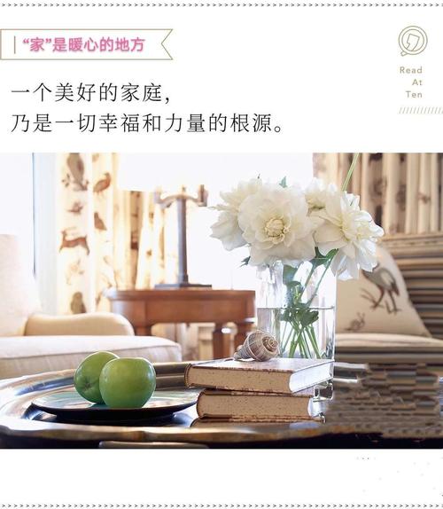 打造高效喜悦家居：快乐健康木能居品牌带给你的完美生活
