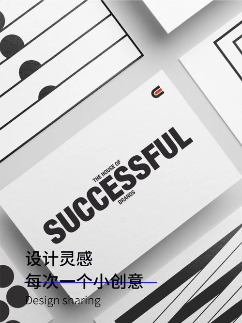 设计灵感-让你的品牌焕发新的生机