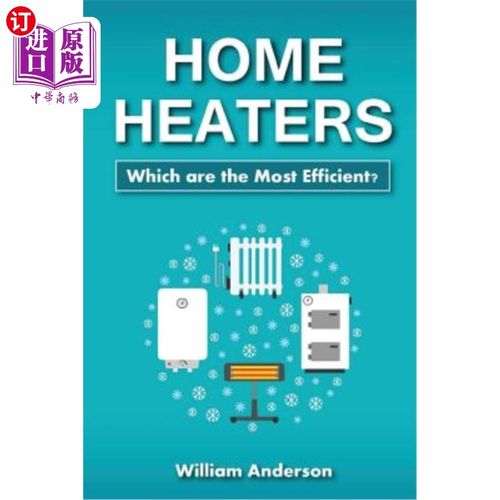 品牌名称：EfficientHome