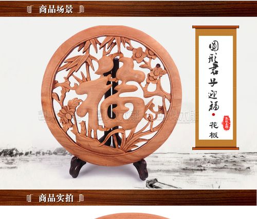 精美木制工艺品——传统与现代的完美结合