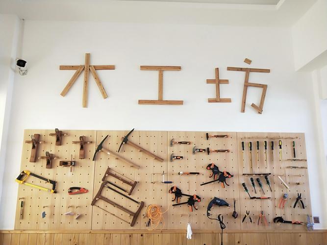快乐木工作坊：让你享受家具制作的快乐