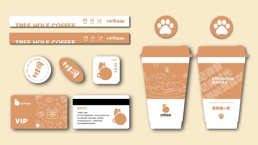 超级可爱的设计灵感——可爱小猫品牌VI推荐