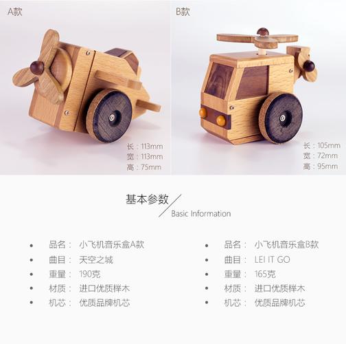 追溯时光：手工制作木制工艺品