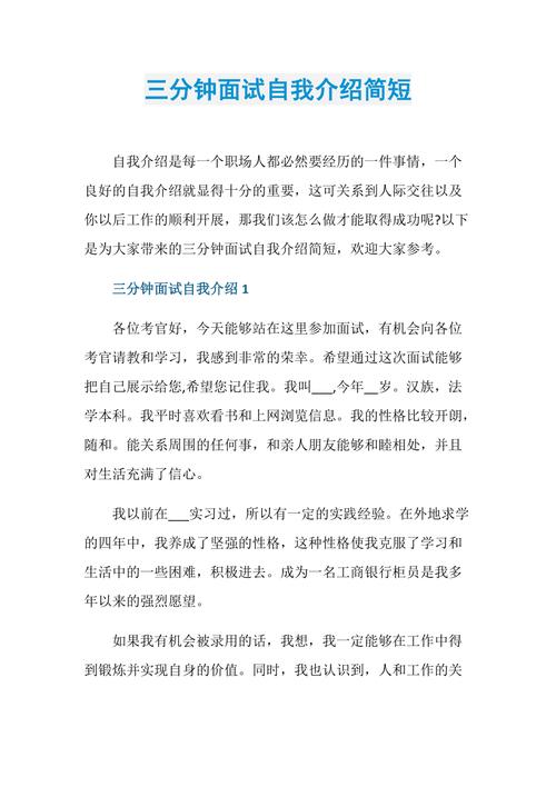 基本介绍