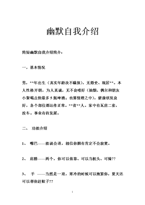 基本介绍