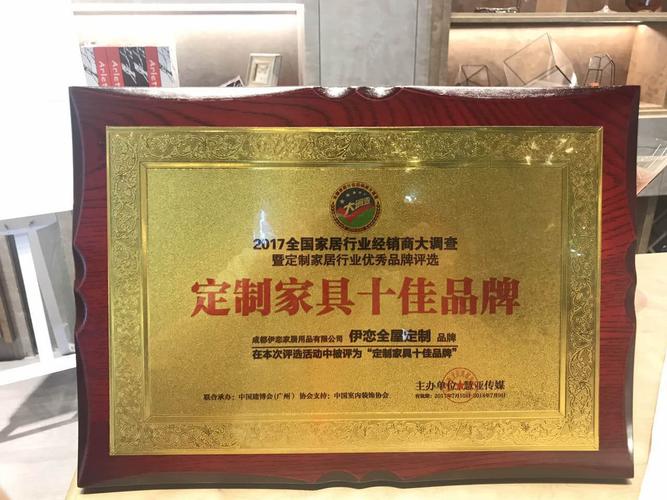 创新品牌名称：快乐家居生活