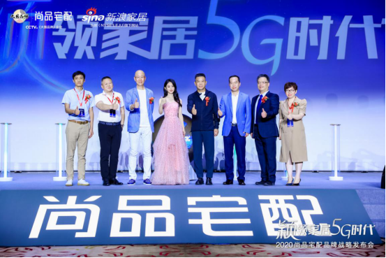 创新品牌名称：快乐家居生活