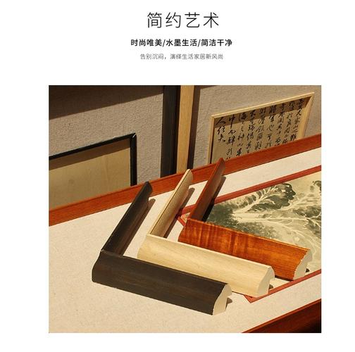 纯手工制作的木质绘画框架：复古与现代的完美结合