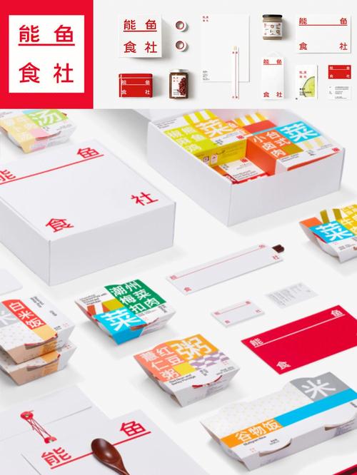 设计推荐：探索独特创意的品牌VI设计