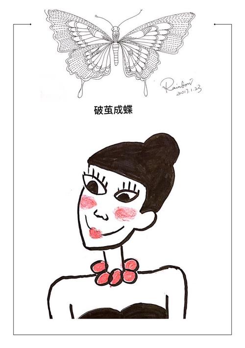 破茧彩虹-美梦与创造力的交融