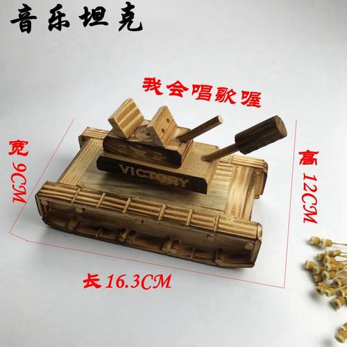 手工木制工艺品：复古风格的艺术之美