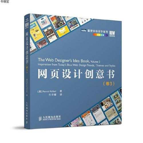 设计推荐：一场设计灵感的创意盛宴
