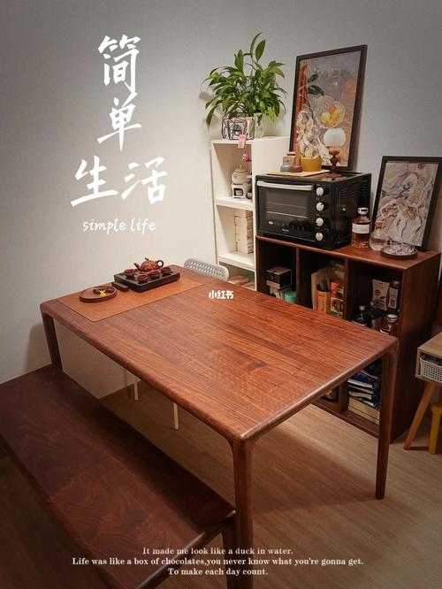 让生活更快乐的木制家具系列
