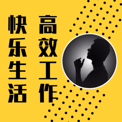 【品牌名称】带来高效快乐的【产品名称】
