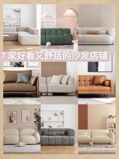 快乐生活——舒适家具呈现您的好心情