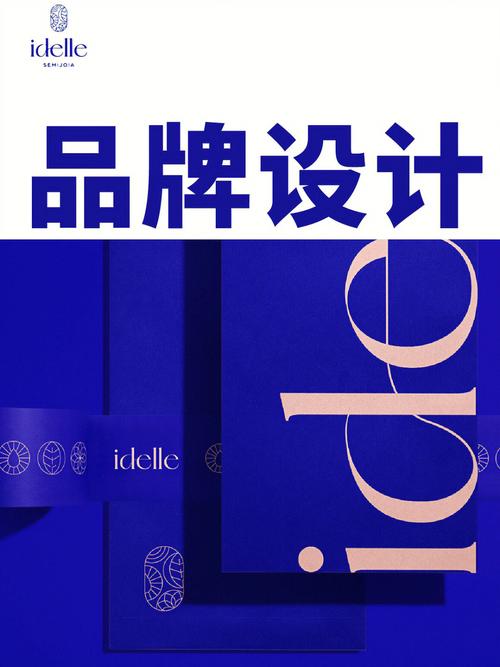 设计灵感：独特而引人注目的品牌VI推荐