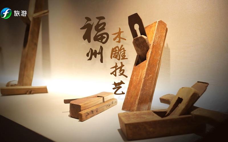 古老智慧的传承：木制手工艺品