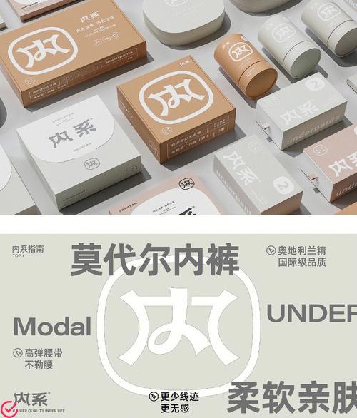 超酷设计灵感-打造令人心动的品牌VI