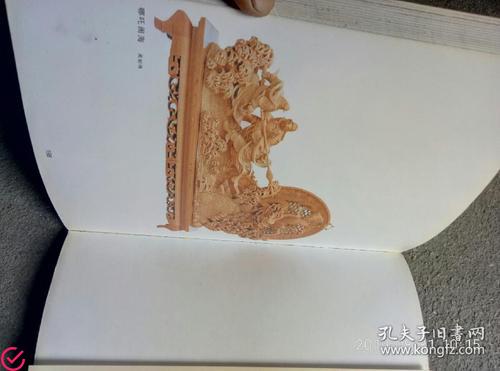 精美木制工艺品：传世之美