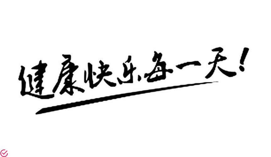 寻味之旅：创意家居带来健康与快乐