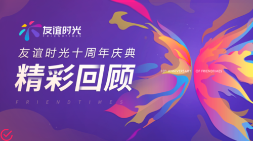 品牌名称：精彩时光