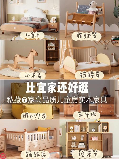 快乐之家-创意木质家具系列，让生活更加温馨舒适！