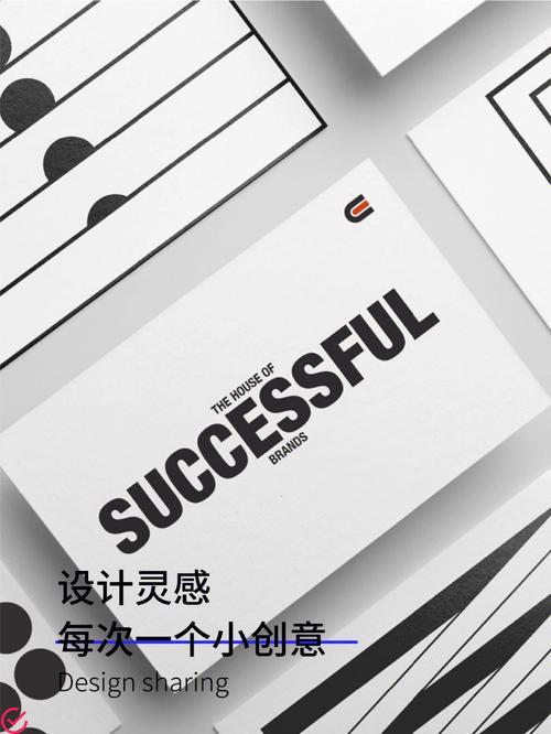 让你的品牌焕发设计灵感！