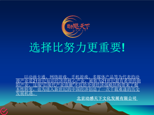 【产品名称】：高效生活的新选择