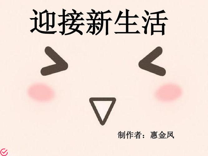 【产品名称】：高效生活的新选择