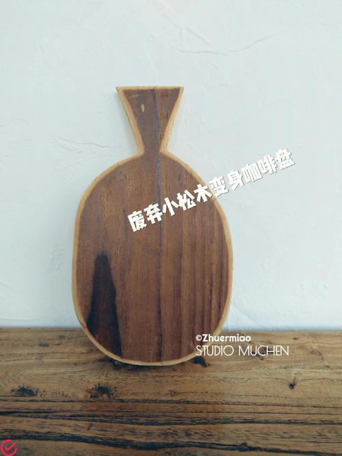 迷人的手工艺品：创意木艺品打造温暖家居