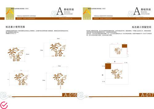 设计灵感：精美VI品牌设计为您带来独一无二的品牌形象