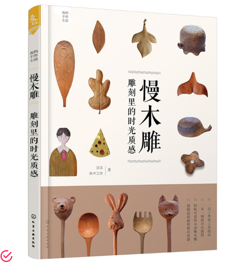 迷人的木制手工艺品：传承和创新相结合的艺术之旅