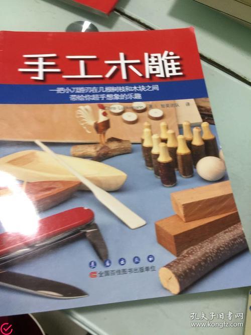 迷人的木制手工艺品：传承和创新相结合的艺术之旅