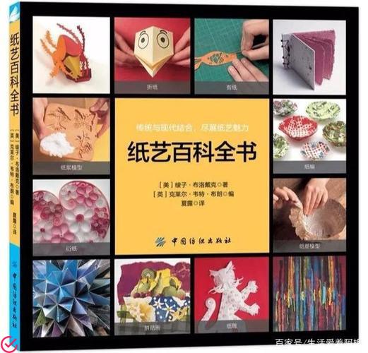 魅力无限：手工艺品之美
