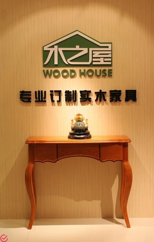 快乐时光：独特木制家具定制引领潮流